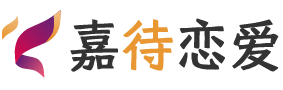 广西钦州恋爱咨询